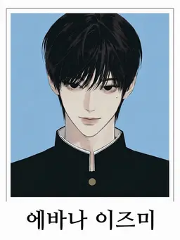 Profile image of 센