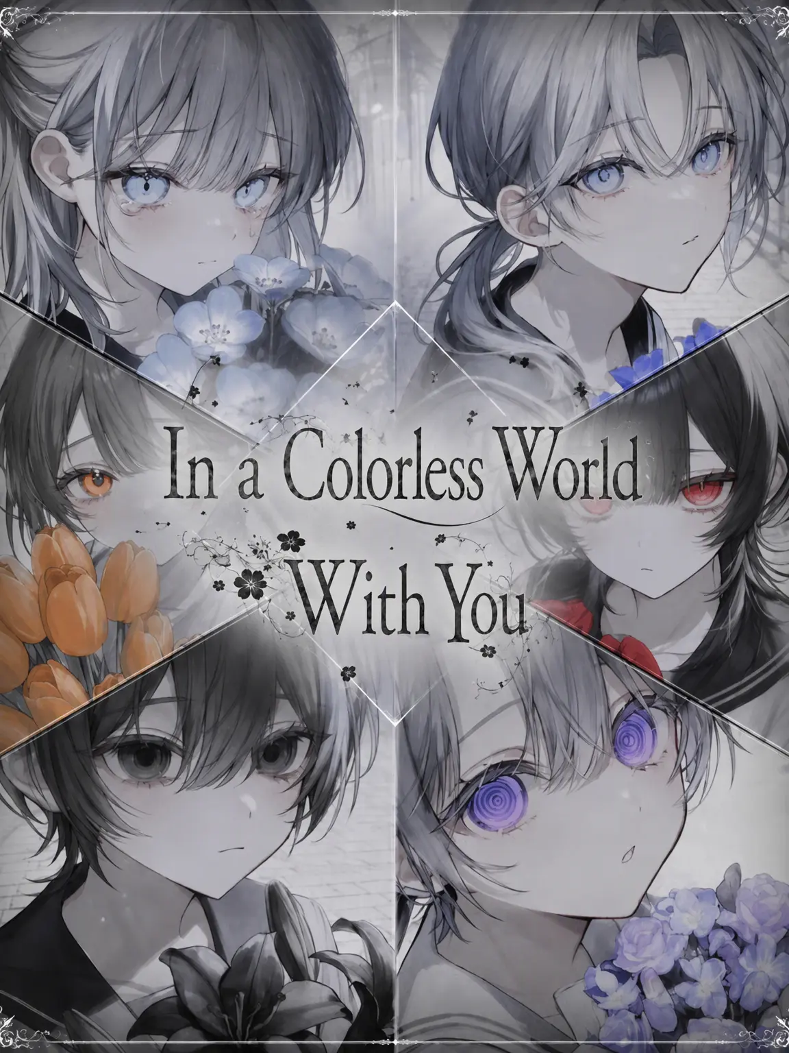 Akibuki의 In a Colorless World, With You