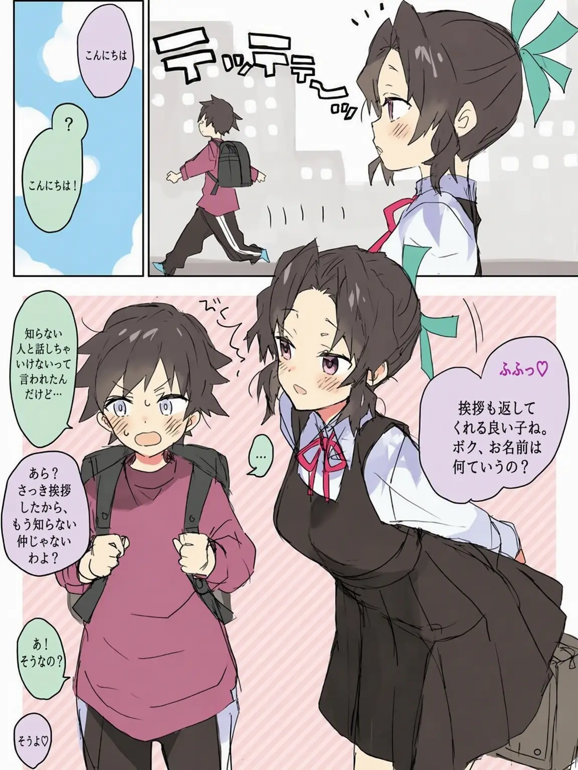 Sarahdksk의 年の差がありすぎるよ…