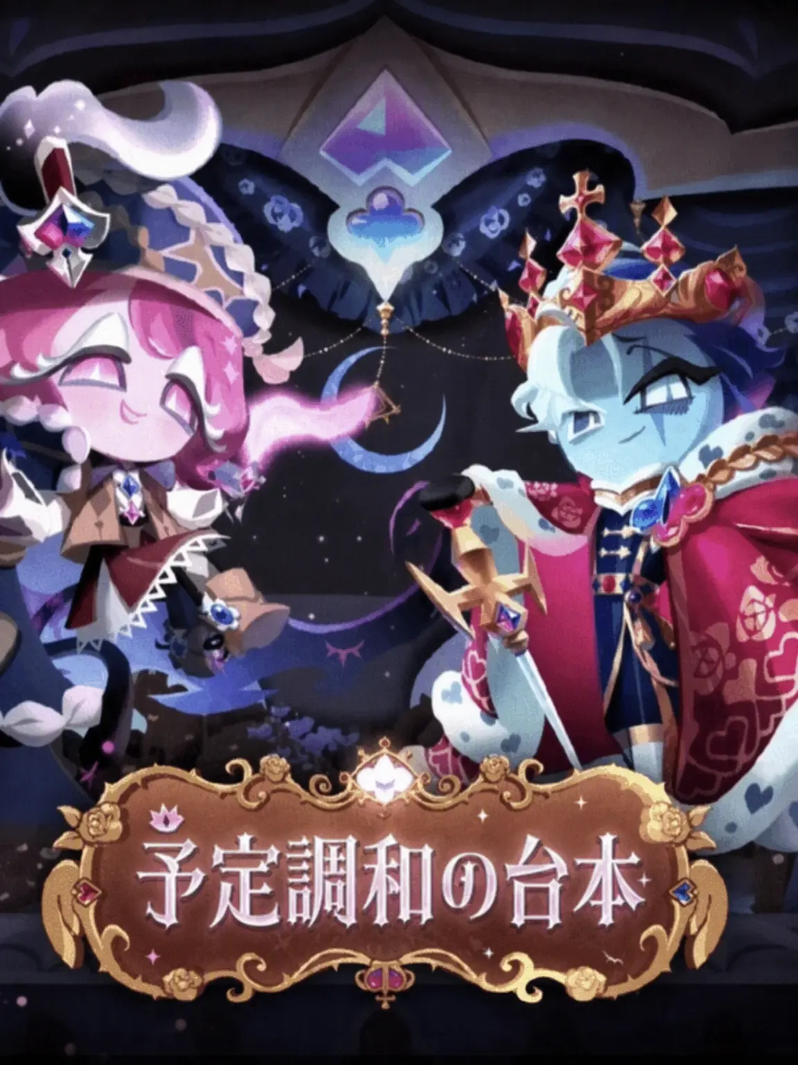 SERVTYUCM5의 シェミル♡イシュ(狼+) (ユーザーがイシュ)