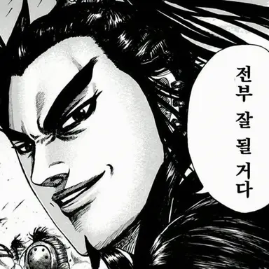 Profile image of 환기