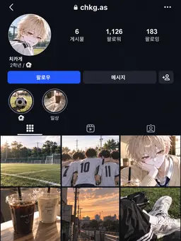 Profile image of 치카게