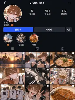 Profile image of 유히