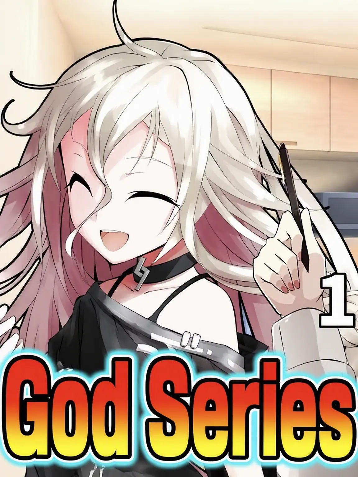soranamiaoi0615의 The Powerless Strategist God