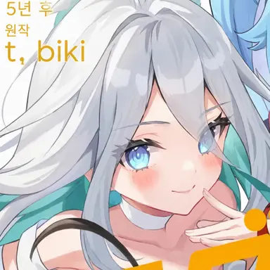Profile image of 생존 플래그