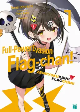 Profile image of Death Flag