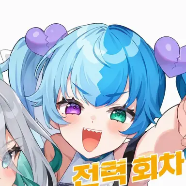 Profile image of 실연 플래그