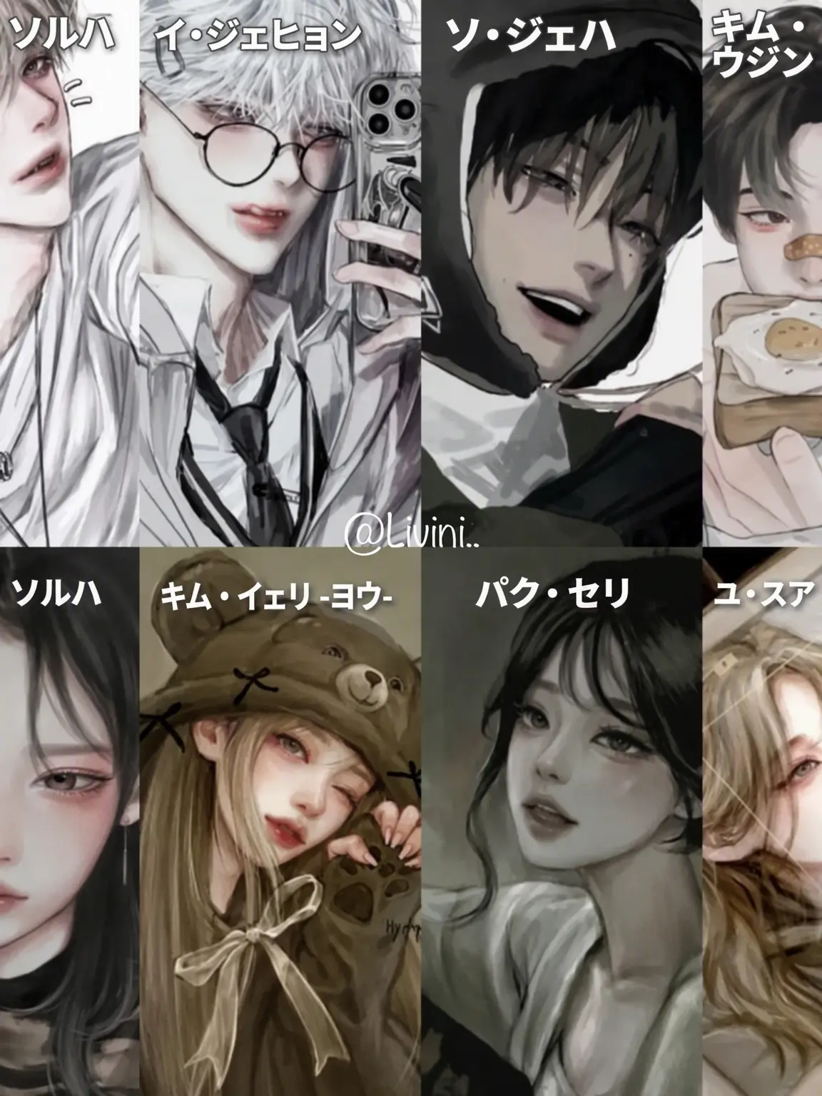jmn.14x_의 男女グループ