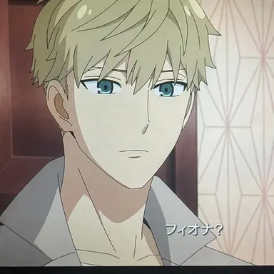 Profile image of ロイド・フォージャー