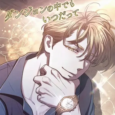 Profile image of ソン・ヒョンジェ