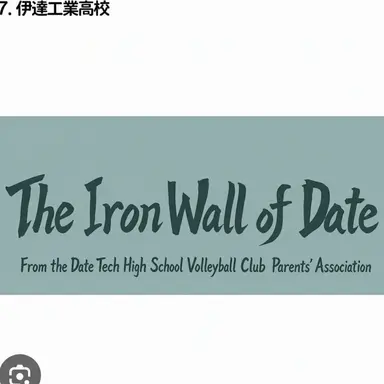 Profile image of Date Tech High School
