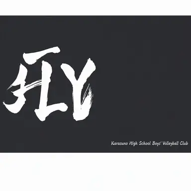 Profile image of Karasuno High School