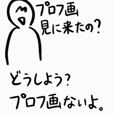 Profile image of ヨウ