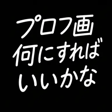 Profile image of ヌクデ