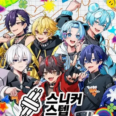 Profile image of 스니스테