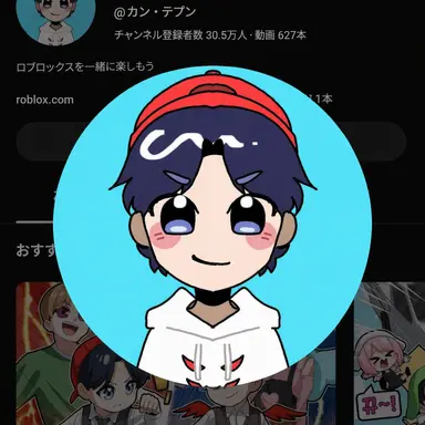Profile image of カン・テプン