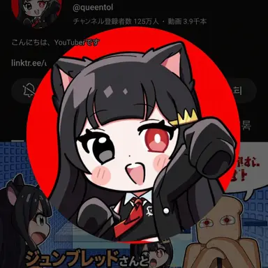 Profile image of クイントール