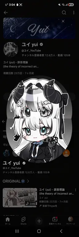 Profile image of ドヤ