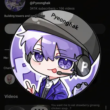 Profile image of Pyeonghak