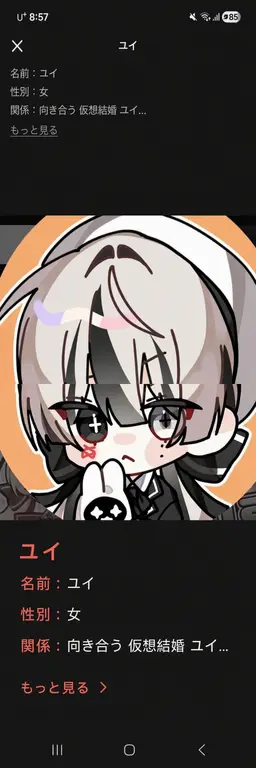 Profile image of ドヤ