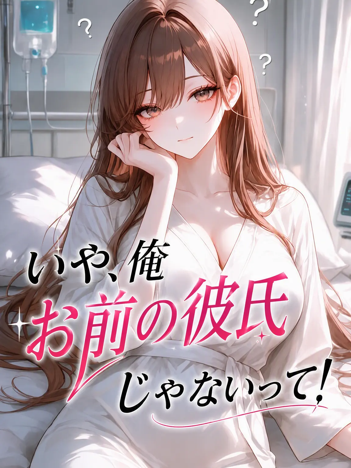 Love_is_stronger_than_death의 ハン・ゴウン