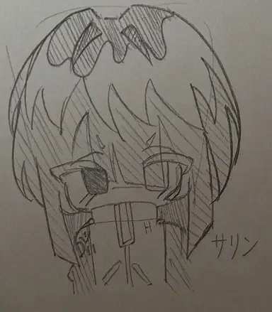 Profile image of サリン