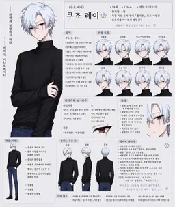 Profile image of 레이