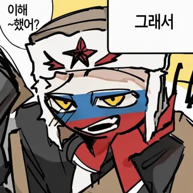 Profile image of 러시아