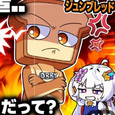 Profile image of ジュンブレッド