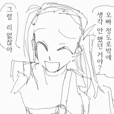 Profile image of 스트레치아