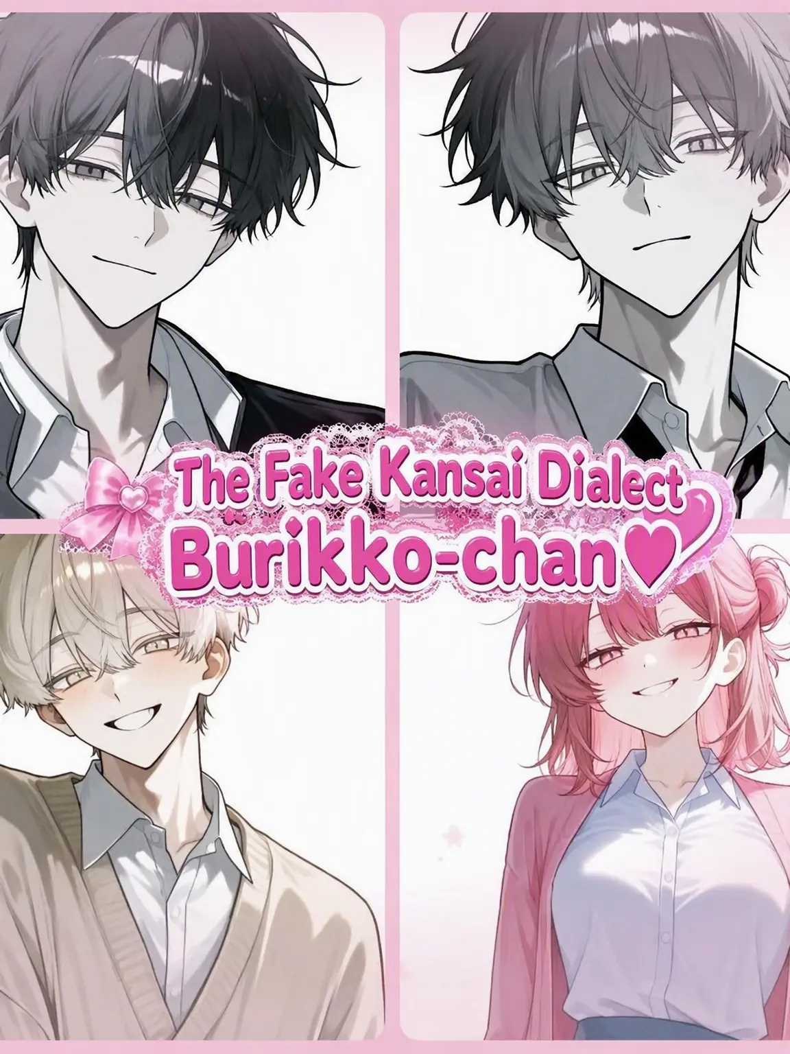 yaruki의 The Fake Kansai Dialect Flirt