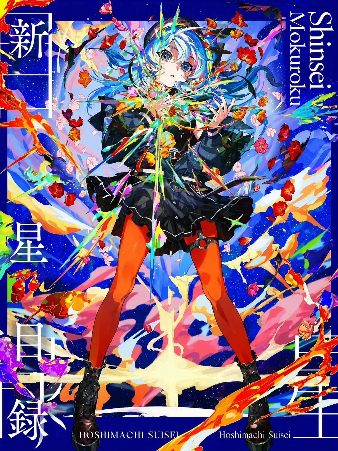 26814의 Ability Academy Holographia