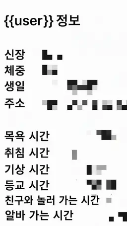 Profile image of 마사