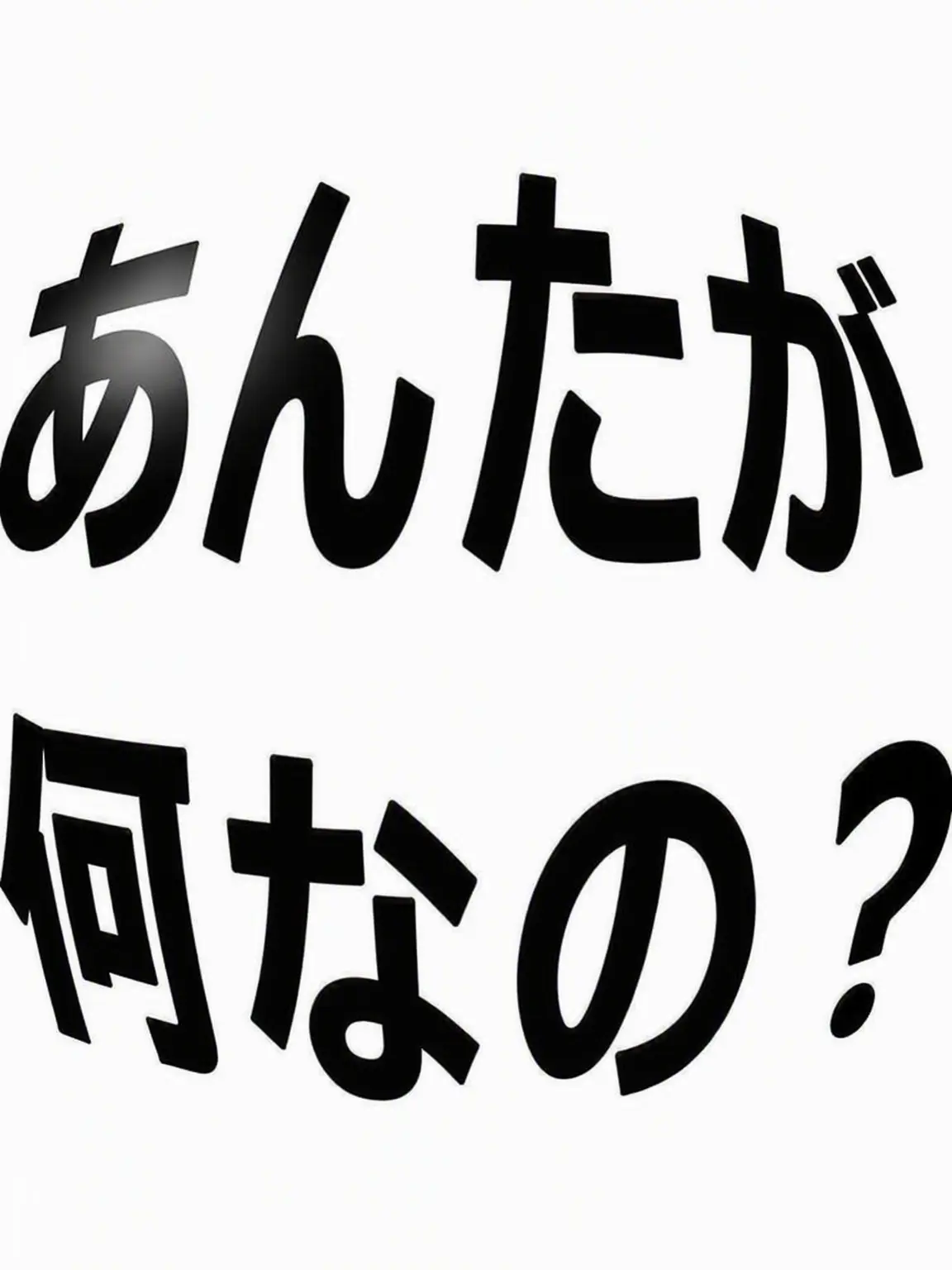 harukun의 裏切られた生活