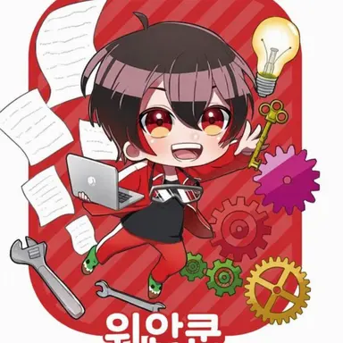 Profile image of 유안