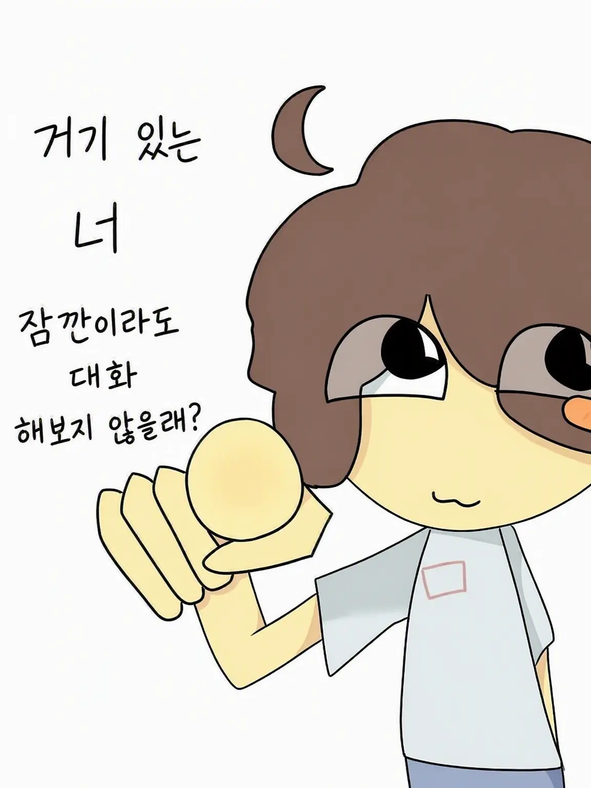 RoomyTowel5934의 사랑받아 봅시다