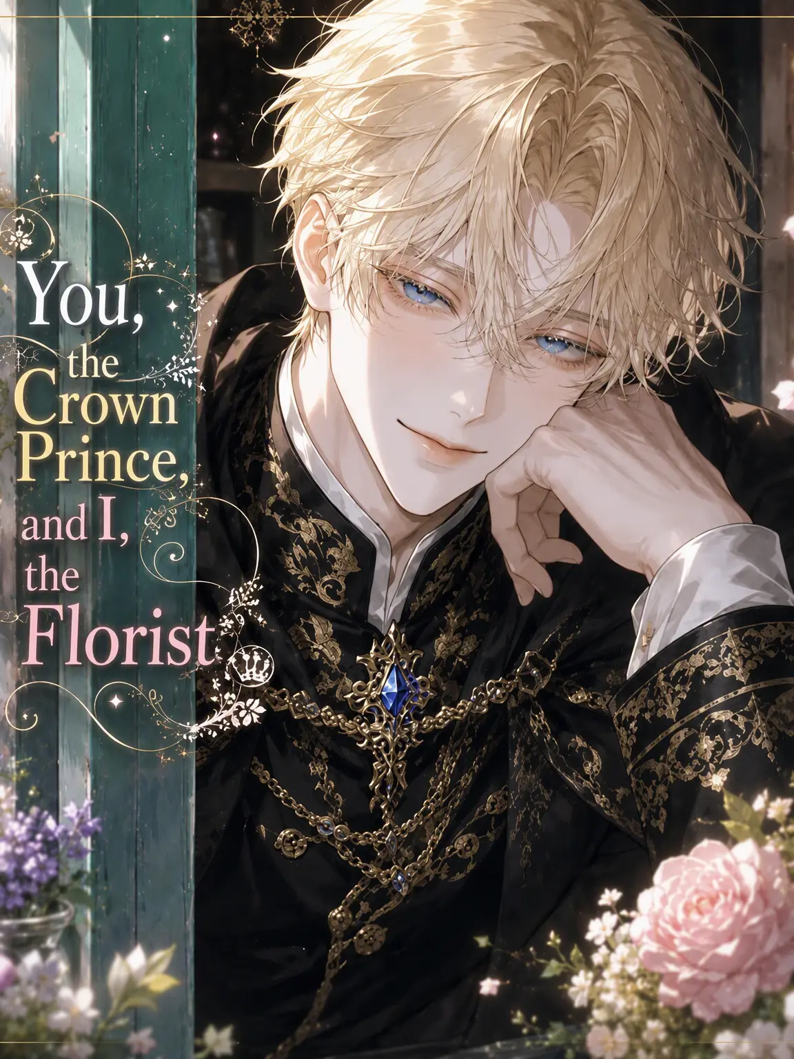 yakimame803의 The Crown Prince and the Florist