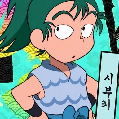 Profile image of 시부키