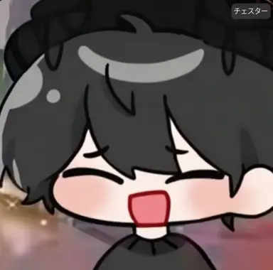 Profile image of チェスター