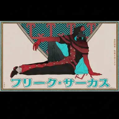 Profile image of ドクター