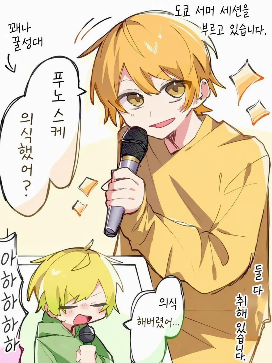 ShrillVase3562의 아키프리 너무 안 만들었어어어어