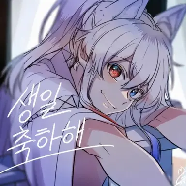 Profile image of 도누쿠