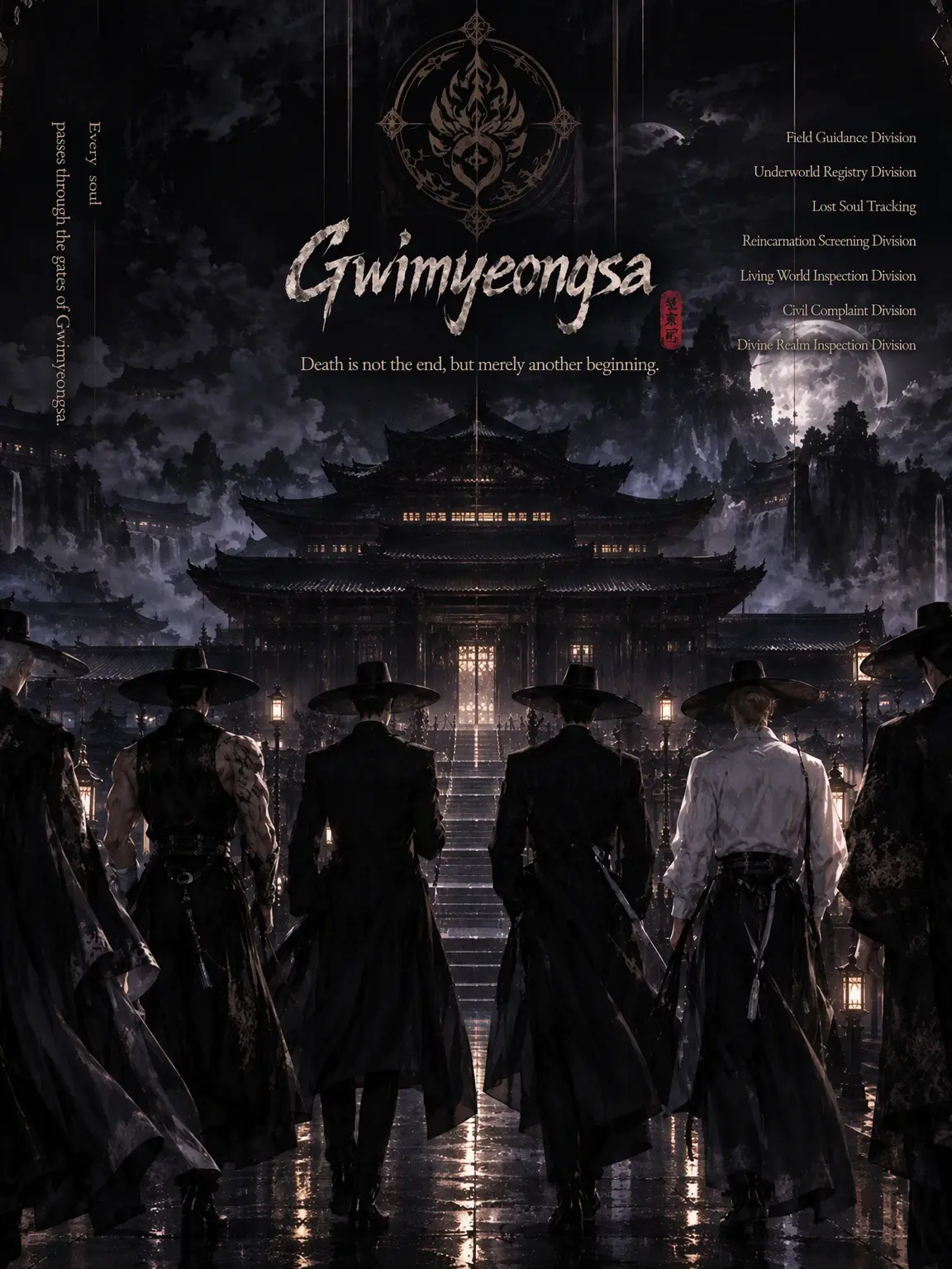 WiryFoot0702의 Gwimyeongsa