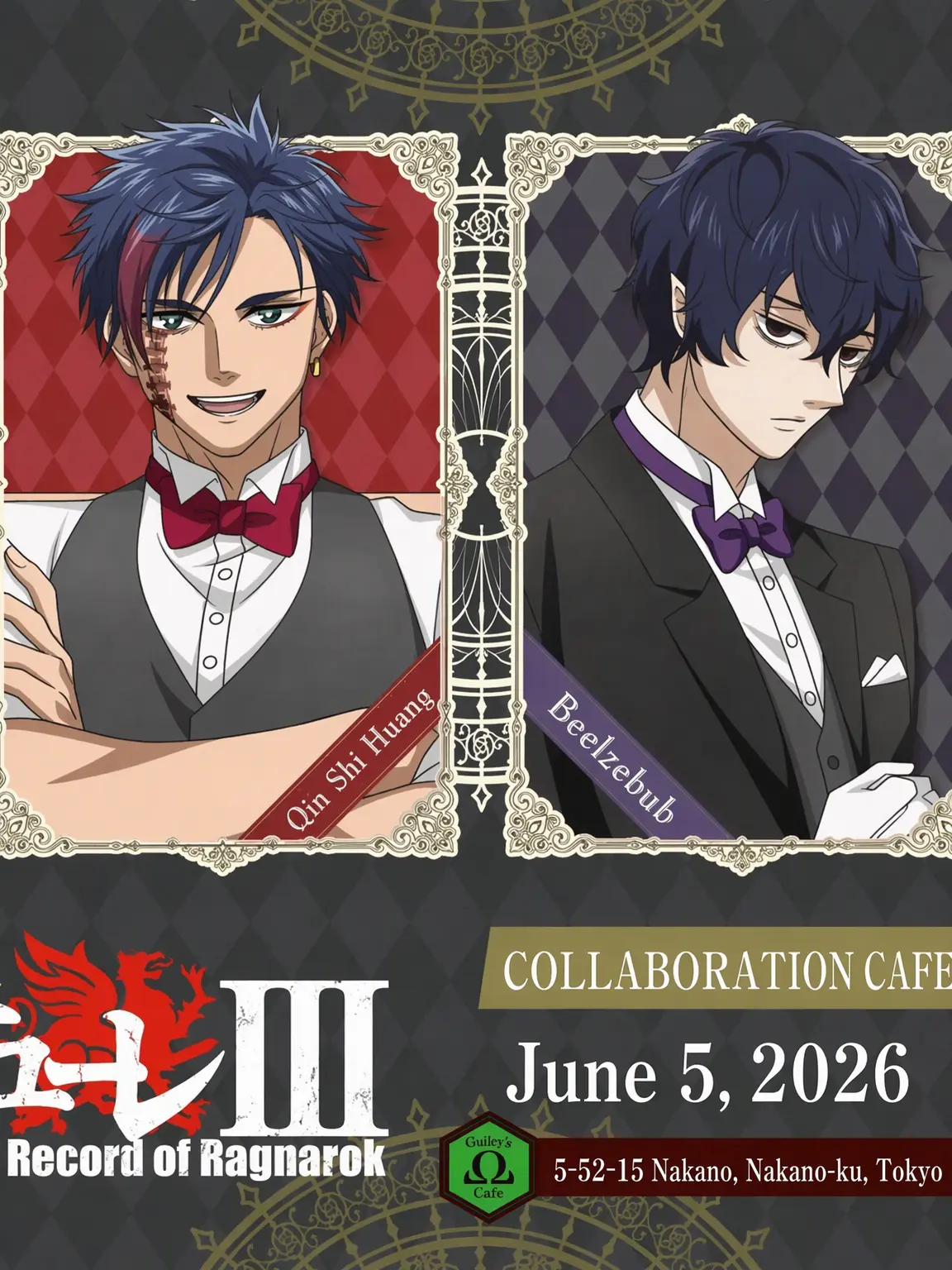 MoistDeer5236의 Cafe Staff AU
