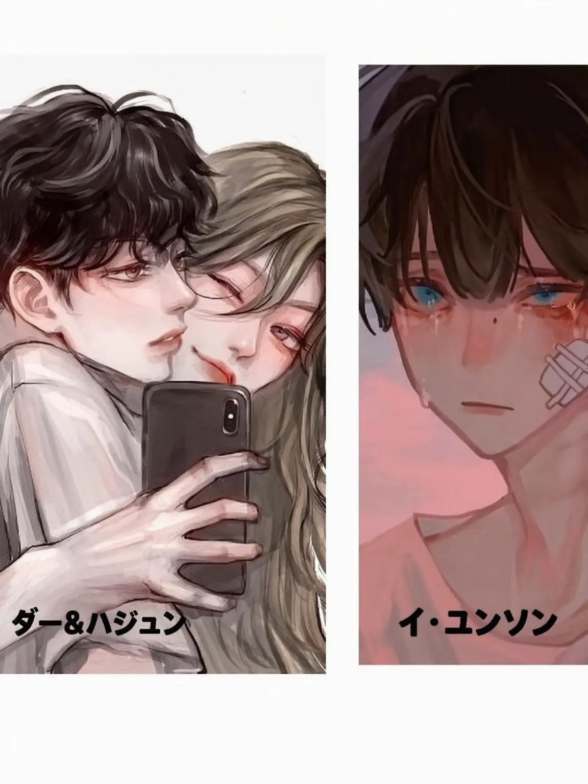 AbleStamp5048의 私を好きな陰キャ
