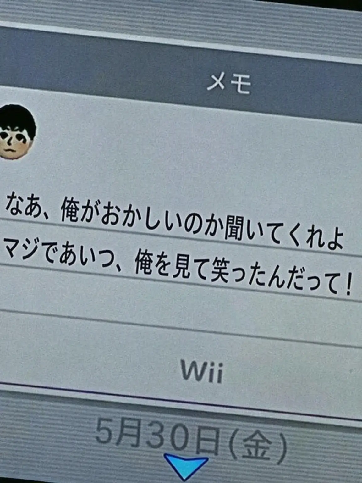_yx.z0n의 「ねえ、私が狂ってるのか一度聞いて」