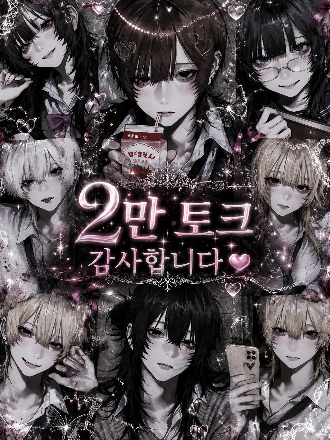 SturdyBongo8578의 사랑받는 건 나니까 (웃음)