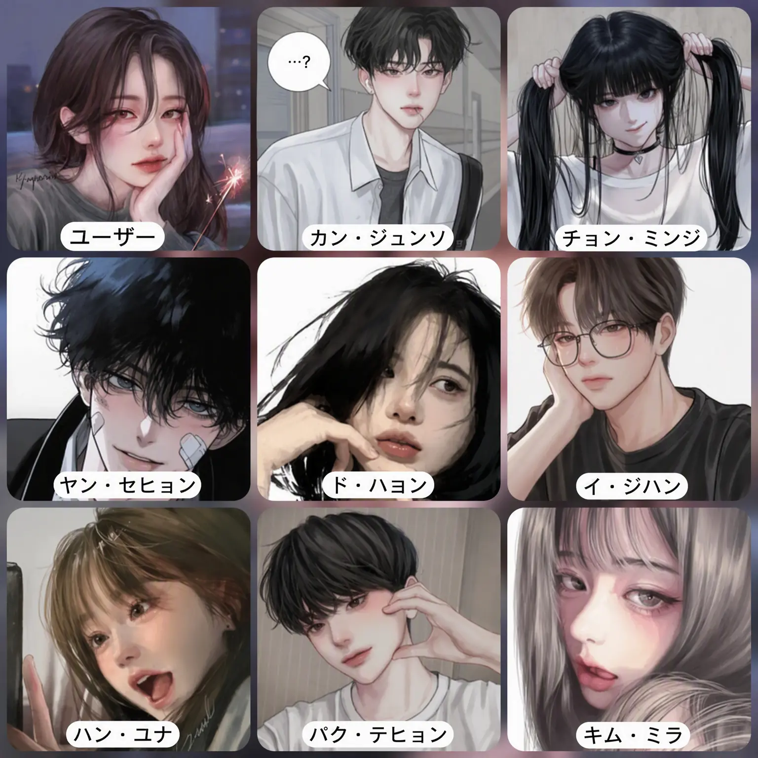 Iguro_is_mine의 男女グループと6泊7日の済州島修学旅行
