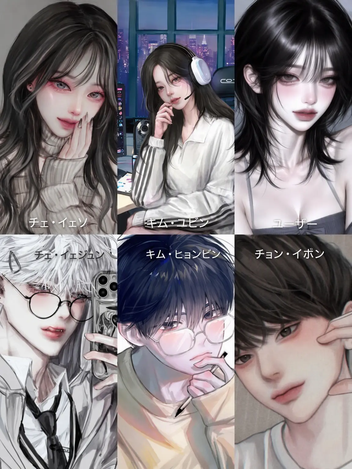 carrot_17의 美男美女の双子グループ〜