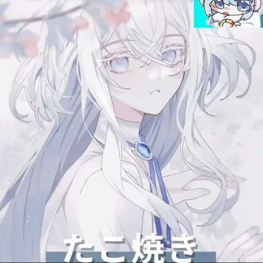 Profile image of タコアッキ